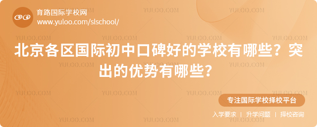 �����������ʳ��пڱ��õ�ѧУ����Щ