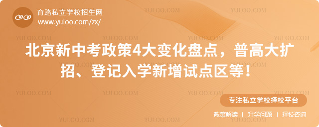 �������п�����4��仯�̵�