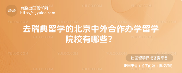 �������������ѧԺУ