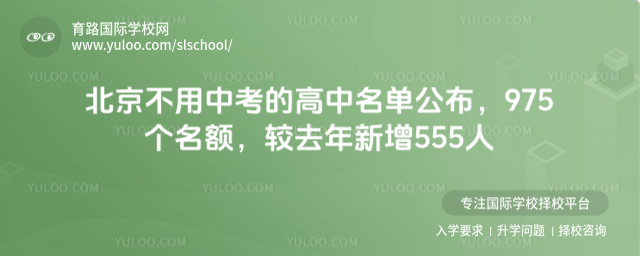 ���������п��ĸ�������������975�������ȥ������555��