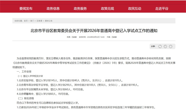 ���������п��ĸ�����������