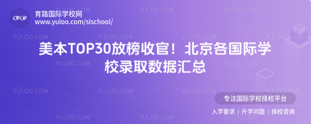 ����TOP30�Ű��չ٣�����������ѧУ¼ȡ���ݻ���