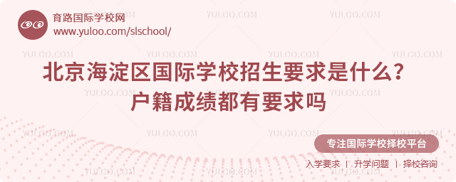 2026��������������ѧУ����Ҫ����ʲô