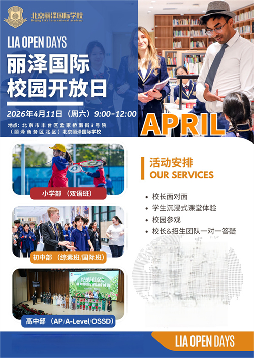 �����������ѧУ