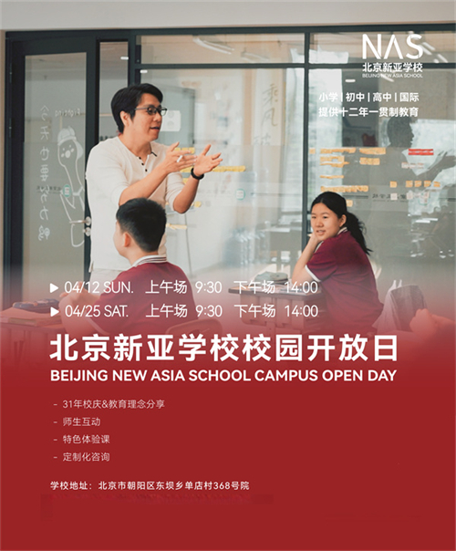 �����г���������ѧУ