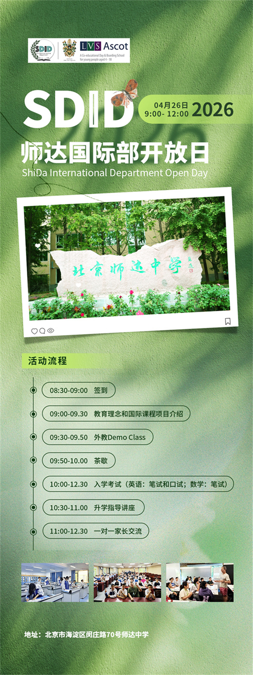 ������ʦ����ѧ