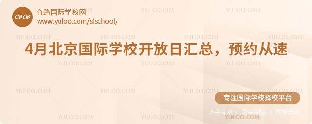 2026��4�±�������ѧУ������