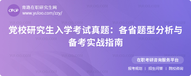 ��У�о�����ѧ��������