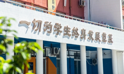 �����к���������ʵ��ѧУ