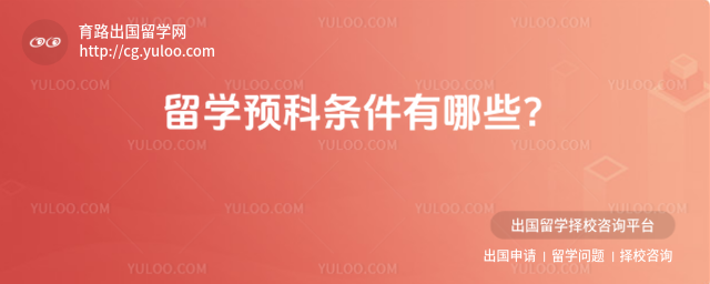 ��ѧԤ������