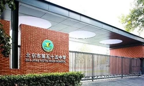 �����е���ʮ����ѧ���ʲ�