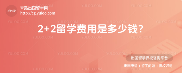 2+2��ѧ����