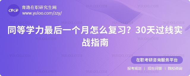 ͬ��ѧ�����һ������ô��ϰ