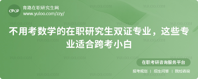 ���ÿ���ѧ����ְ�о���˫֤רҵ