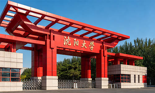 沈阳大学1.jpg