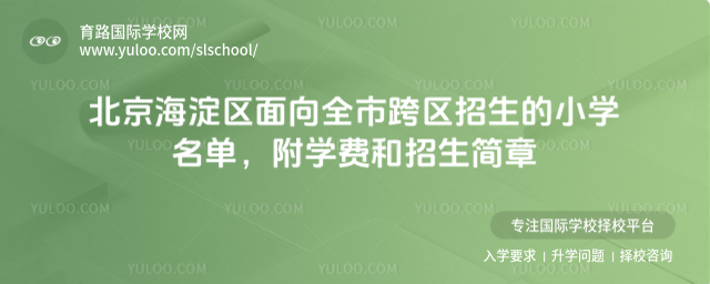 ��������������ȫ�п���������Сѧ��������ѧ�Ѻ���������