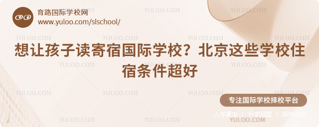 ���ú��Ӷ����޹���ѧУ