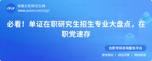 ��֤��ְ�о�������רҵ