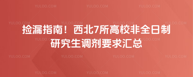 ��©ָ�ϣ�����7����У��ȫ�����о�������Ҫ�����