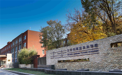 北京市海淀未来学校