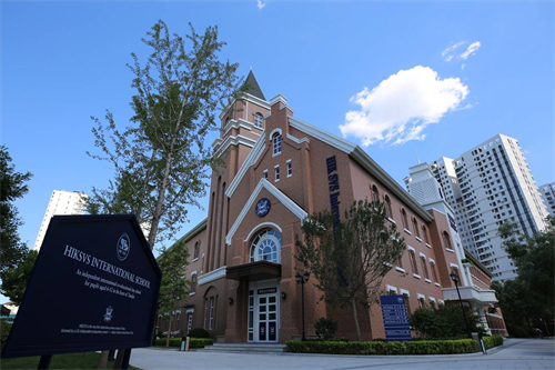 ���������ѧУ