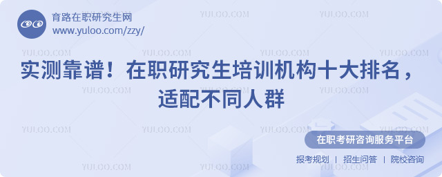 ��ְ�о�����ѵ����ʮ������