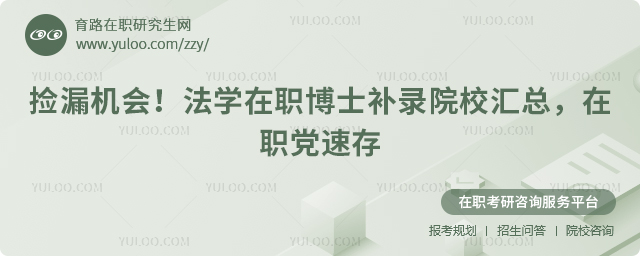 ��ѧ��ְ��ʿ��¼ԺУ