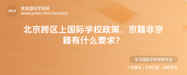 ���������Ϲ���ѧУ���ߣ������Ǿ�����ʲôҪ��