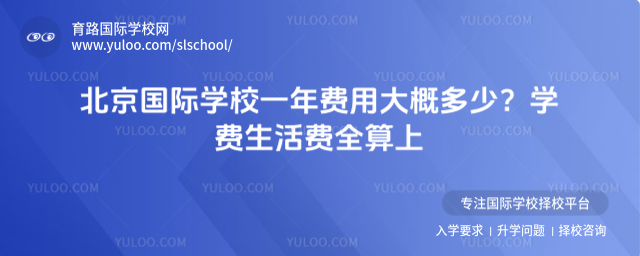 ��������ѧУһ����ô�Ŷ��٣�ѧ�������ȫ����