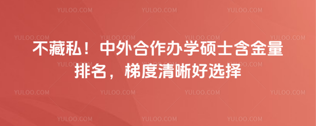 ����˽�����������ѧ˶ʿ�������������ݶ�������ѡ��