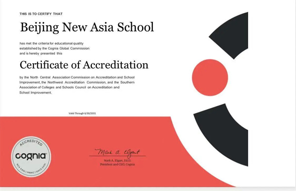 ����ѧУCognia�ٷ���֤