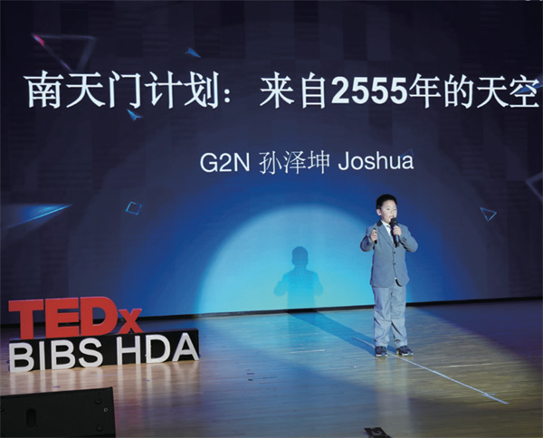 ����ѧУ����У��Сѧ����������