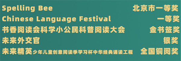 ����ѧУ����У��Сѧ����������