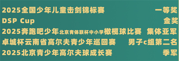 ����ѧУ����У��Сѧ����������