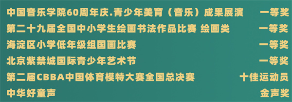 ����ѧУ����У��Сѧ����������