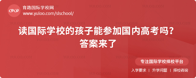 ������ѧУ�ĺ����ܲμӹ��ڸ߿���