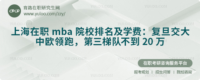 �Ϻ���ְmbaԺУ����