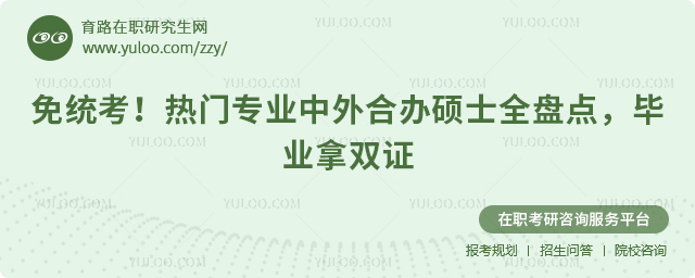 ����רҵ����ϰ�˶ʿ