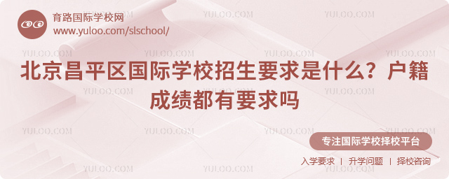 2026������ƽ������ѧУ����Ҫ����ʲô