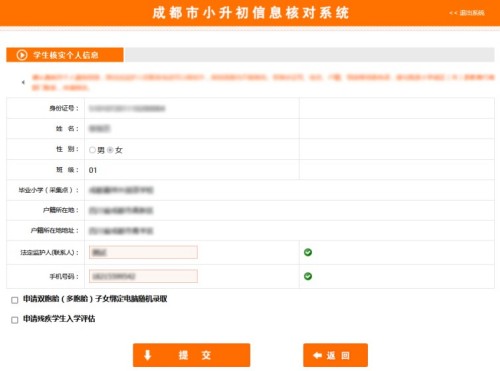 �ɶ�С������Ϣ�˶�