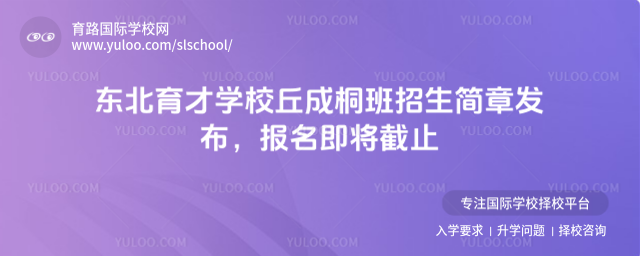 ��������ѧУ���ͩ���������·���������������ֹ