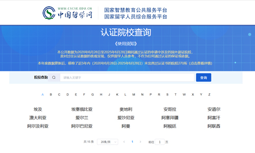 �������Ͽɵ����������ѧԺУ����һ����