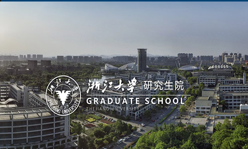 浙江大学.jpg
