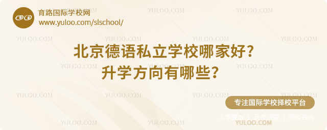 ��������˽��ѧУ�ļҺ�