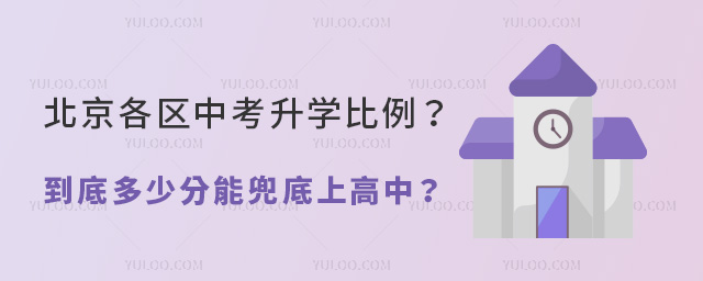 ���������п���ѧ������-���׶��ٷ��ܶ����ϸ��У�