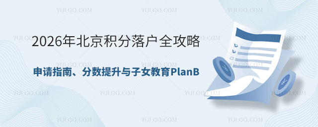 2026�걱�������仧ȫ����-����ָ�ϡ���������-����Ů����PlanB