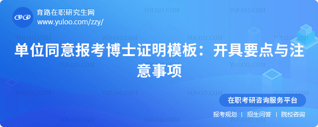 ��λͬ�ⱨ����ʿ֤��ģ��