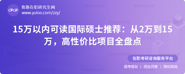 15�����ڿɶ�����˶ʿ�Ƽ�