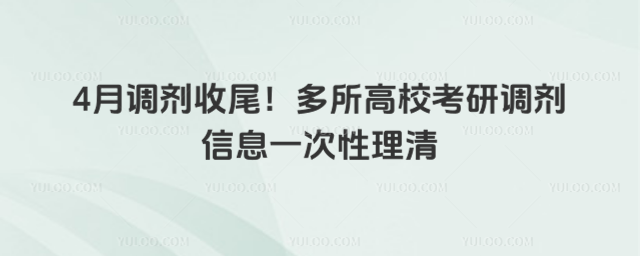 4�µ�����β��������У���е�����Ϣһ��������