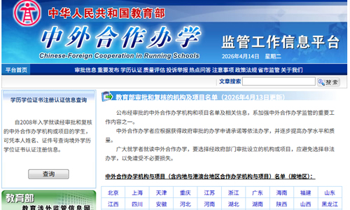 ��������׼��4+0���������ѧ����Щ